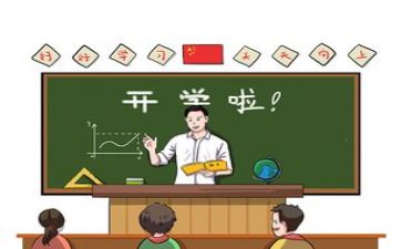 安全教学教学反思6篇