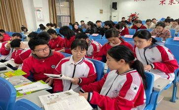 教师教学设计的心得体会8篇