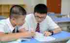 师说教学设计教案参考5篇
