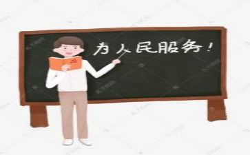 教研工作计划8篇(教研工作计划：8篇精华指南)