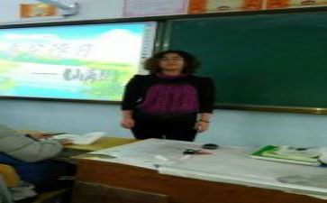 教研心得体会最新6篇