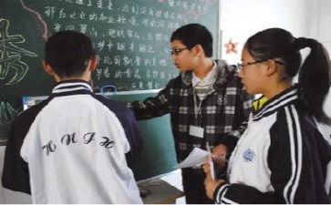 教研心得体会参考6篇