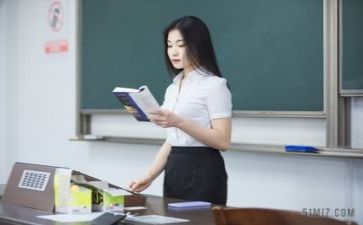 微教研总结精选8篇