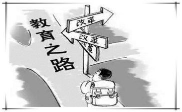 教师继续教育心得体会范文精选7篇(教师继续教育：7篇精选心得体会)