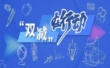 教育实习总结报告7篇(教育实习：七篇总结报告，见证成长)