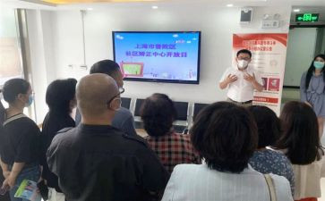 社区矫正工作总结6篇(社区矫正工作总结：6篇精华)