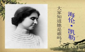 假如…演讲稿7篇