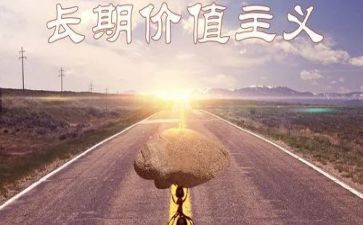 人生价值的作文5篇