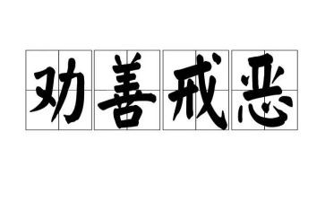 无烟日承诺戒烟活动方案4篇(