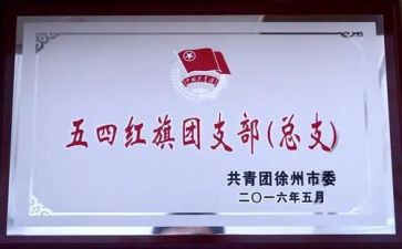 教师结对帮扶学期总结5篇