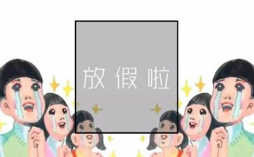 节假日促销活动方案推荐5篇