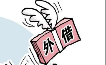公司借款给员工的合同6篇
