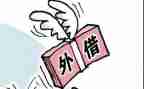 循环借款合同7篇