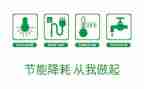 节能工作总结推荐6篇