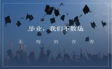 进修结业自我鉴定模板5篇