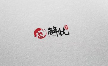 解忧杂货店读书心得体会8篇(《心灵杂货店：解忧读书心得》)