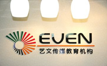 培训机构2024年工作总结8篇