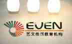 培训机构2024年工作总结8篇