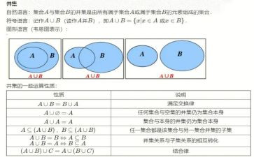 大班集合的教案精选6篇