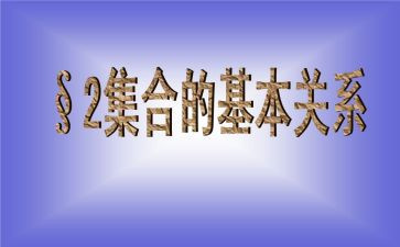 有关大学生自荐信模板范文集合6篇(大学生自荐信模板：6篇优秀范文集合)