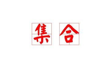 有关大学生自荐信模板集合优秀5篇(