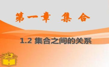 有关大学生自荐信模板集合8篇(