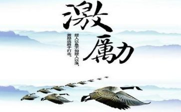 激励青春的演讲稿7篇