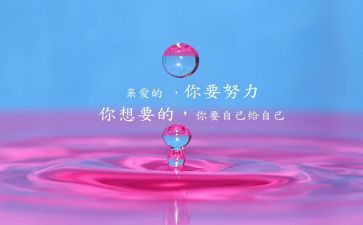 激励我作文600字5篇