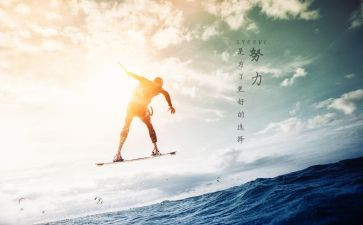 中考激励演讲稿5篇