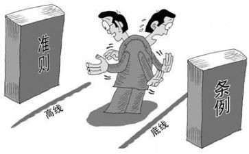 教育纪律月心得体会参考7篇