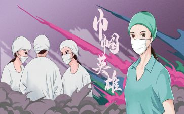 优秀巾帼志愿者事迹材料5篇(巾帼志愿者：无私奉献，温暖人心)