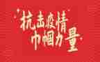 巾帼文明事迹6篇