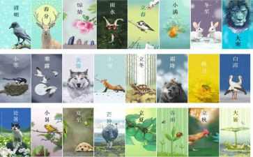24节气优秀作文5篇