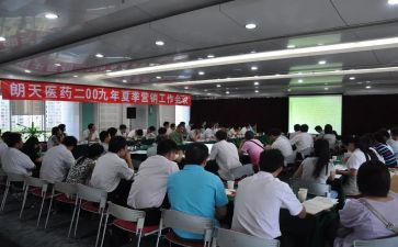 超市经理工作总结8篇