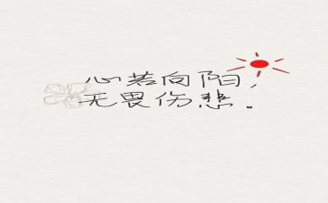 有关精神的演讲稿8篇