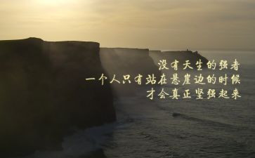 弘扬延安精神心得体会6篇(弘扬延安精神：感悟与思考)