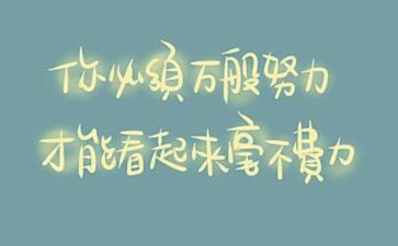 学习焦裕禄精神心得体会推荐5篇(焦裕禄精神：五篇心得推荐)