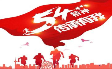 学习焦裕禄精神心得体会最新5篇(领悟焦裕禄：深刻体验与学习心得)