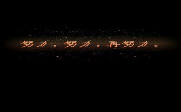 袁隆平精神演讲稿参考5篇(超越极限，耕耘未来：袁隆平精神演讲五篇)