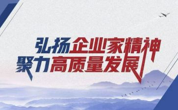 雷锋精神的演讲稿6篇(雷锋精神：光辉演讲稿集)