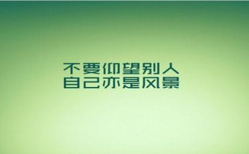 关于弘扬铁人精神学习心得体会5篇(铁人精神：学习心得体会五则)