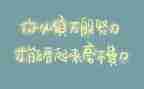 学习焦裕禄精神心得体会推荐5篇