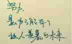 工匠精神心得体会8篇