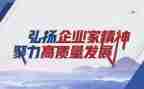 小学生中国精神演讲稿模板5篇