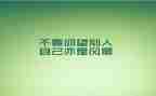 雷锋精神代代传演讲稿参考5篇