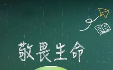 敬畏自然的作文通用8篇