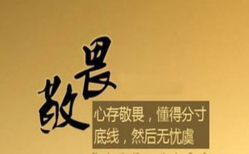敬畏生命作文优质8篇(生命的敬畏：8篇优质作文)