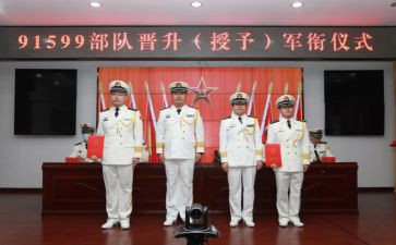 晋衔自我鉴定参考5篇