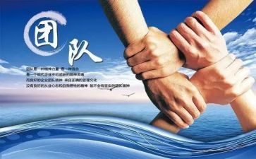 物业先进集体事迹材料6篇