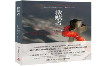 《肖申克的救赎》观后感推荐5篇(《肖申克的救赎》：观后感推荐五篇)